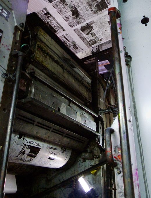 Offset printing press mid-run